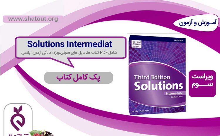 Solutions – Intermediate